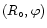 $(R_{\circ},\varphi)$