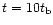 $t=10t_{\rm b}$