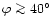 $\varphi\mathrel{\mathchoice {\vcenter{\offinterlineskip\halign{\hfil
$\displays...
...erlineskip\halign{\hfil$\scriptscriptstyle ...