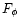 $F_{\phi }$