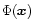 $\Phi(\vec{x})$
