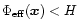 $\Phi_{\rm eff}(\vec{x})<H$