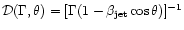 ${\cal
D}(\Gamma,\theta) = [\Gamma(1-\beta_{{\rm jet}} \cos
\theta)]^{-1}$