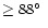 $\geq 88\hbox{$^\circ$ }$