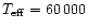 $T_{\rm eff} = 60\,000$