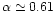 $\alpha \simeq 0.61$
