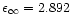 $\rm\epsilon _{\infty } = 2.892$