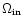 $\rm\Omega_{in}$