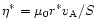 $\eta^{*} = \mu_{0} r^{*} v_{\rm A} / S$
