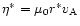 $\eta^{*} = \mu_{0} r^{*} v_{\rm A}$