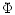 $\displaystyle %
\Phi$