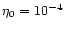 $\eta_{0} = 10^{-4}$