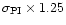 $\sigma_{\rm PI} \times 1.25$