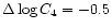 $\Delta\log C_4=-0.5$