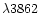 $\lambda 3862$