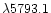 $\lambda 5793.1$