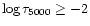 $\log \tau_{5000} \geq -2$
