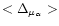 $<\Delta_{\mu_{\alpha}}>$