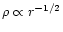 $\rho \propto r^{-1/2}$