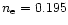 $n_{\rm e} = 0.195$