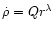 $\dot{\rho} = Q
r^{\lambda}$