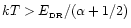 $kT >
E_{\rm _{\rm DR}}/(\alpha+1/2)$