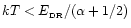 $kT < E_{\rm _{\rm DR}}/(\alpha+1/2)$
