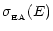 $\displaystyle %
\sigma_{\rm _{\rm EA}}(E)$