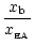 $\displaystyle \frac{x_{\rm b}}{x_{\rm _{\rm EA}}}$