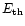 $E_{\rm th}$