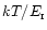 $kT/E_{\rm _{\rm I}}$