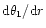 ${\rm d}\theta_1/{\rm d}r$
