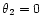 $\theta_2=0$