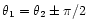 $\theta_1=\theta_2\pm\pi/2$