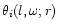 $\theta_i(l,\omega;r)$