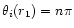 $\theta_i(r_1)= n\pi$