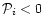 ${\cal P}_i < 0$