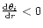 $\frac{{\rm d}\theta_i}{{\rm d}r}< 0$