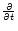 $\frac{\partial}{\partial t}$