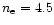 $n_{\rm e}=4.5$