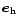 $\vec{e}_{\rm h}$