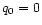 $q_{\rm0}=0$