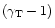 $(\gamma_{\rm T}-1)$