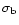 $\sigma_{\rm b}$