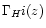 $\Gamma_H{\sc i} (z)$