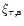 $\xi_{\rm\tau, s}$