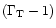 $(\Gamma _{\rm T}-1)$