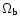 $\Omega_\mathsf{b}$