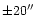 $\pm 20''$