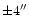 $\pm 4''$